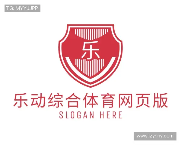 了解乐动综合体育网页版官网